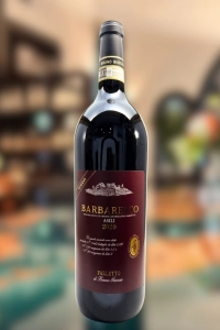 Bruno Giacosa, Asili, Barbaresco, Riserva, Piedmont, 2020 (1.5 Ltl)