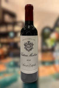 Château Montrose, St. Estephe, Bordeaux, 2015 (375 ml)
