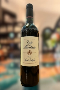 Château Montrose, Tertio de Montrose, St. Estephe, Bordeaux, 2018 (750ml)