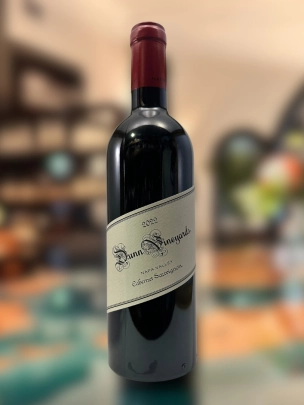 3 btls Dunn Vineyards, Napa Valley, California, 2022 (750ml)
